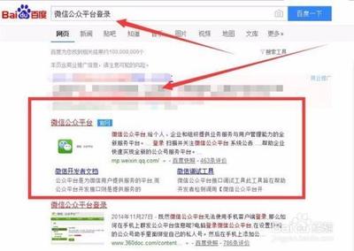 微信公众号赞赏功能怎么设置