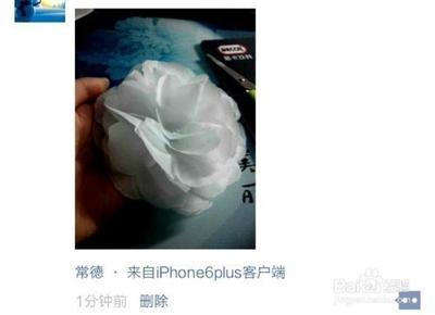 微信朋友圈怎么显示来自iPhone6/6 Plus客户端?