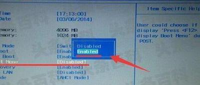 宏基电脑无法进行U盘启动怎么办?