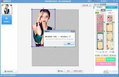 美图秀秀技巧:效果最好的美容神器震撼发布