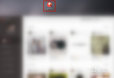 电脑的全民k歌为什么看不到好友唱的歌?