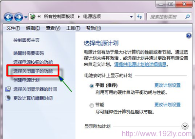 电脑关闭显示器就掉线怎么回事?