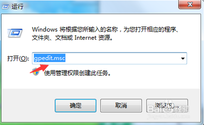 控制面板禁用方法