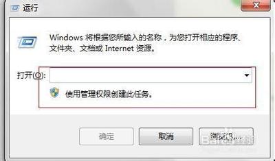 如何知道自己的系统是32位的还是64位的图文方法 如何知道自己的系统是32位的还是64位的图文方法