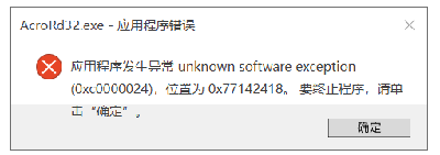fsgk32.exe是什么进程 作用是什么 fsgk32进程查询
