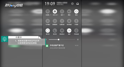微信嘀嘀打车定位失败怎么办? 微信嘀嘀打车无法定位解决方法