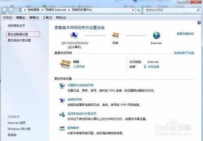 电脑如何使用一个固定IP地址