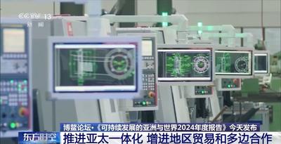 mmdiag.exe进程是什么文件 mmdiag进程查询
