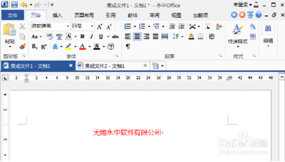 创建新的"快速样式"