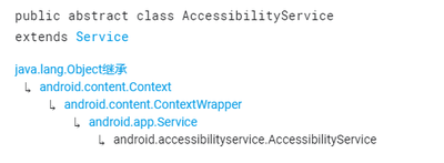 通知我怎么开启Accessibility service服务系统提示先开启