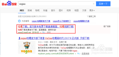 Vagaa如何发布共享