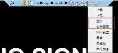 SAS112如何设置全局热备