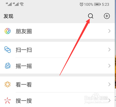 微信号被封七天怎么解决