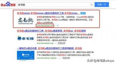 双显卡电脑进WinPE蓝屏的处理方法