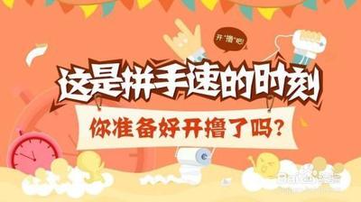 京东8元秒电脑怎么抢?京东8元抢购/秒杀电脑方法