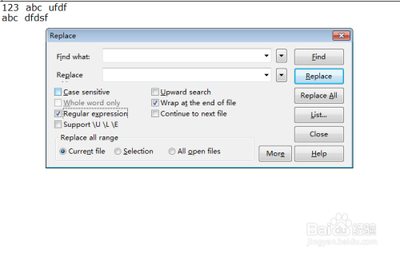 editplus 正则表达式替换字符串详解