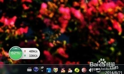 如何查看电脑的网速?