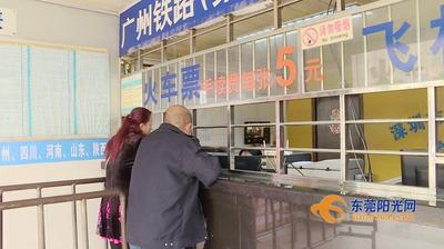 人生日历:返程抢票明日将进入高峰,捡漏秘籍仍然可用