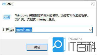 电脑网速的限制如何取消