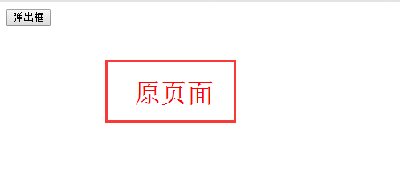 如何让网页背景变黑