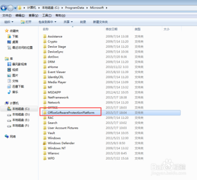 解决安装Office2013时提示"该程序包安装失败" 解决安装Office2013时提示"该程序包安装失败"