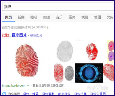 美图秀秀怎么制作微信按指纹扫描二维码的图片? 美图秀秀怎么制作微信按指纹扫描二维码的图片?