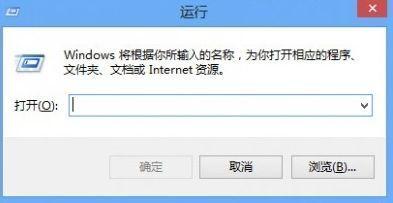 只需少敲几个键 让Win 8自动登录系统