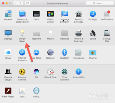 Mac系统启用休眠模式的方法