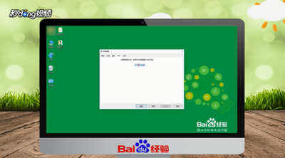 电脑运行速度慢该怎么办?