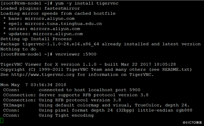 QEMU/KVM查看虚拟机系统注册表的方法
