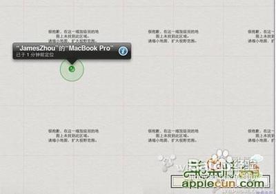 iCloud无法显示地图的解决办法