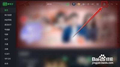 爱奇艺影音窗口显示黑屏或白屏怎么办