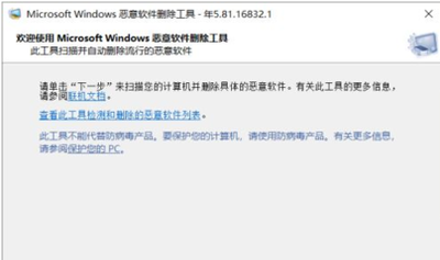 Windows 8.1系统更新及删除帐户后IE11启动不了