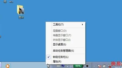 win 7系统桌面窗口并排快捷技巧