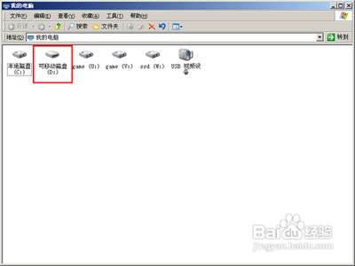 如何让电脑只有插上自己的U盘才能启动