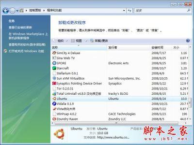 sddsupdate.exe是什么,可以删除吗?