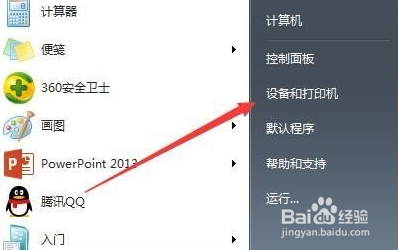 双机互连的对等一台电脑可以拨号上网另一台电脑无法共享上网