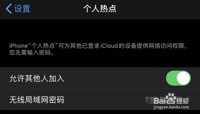 电脑怎么使用蓝牙上网?