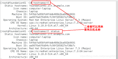 系统修改完用户名以后为什么没有生效呢