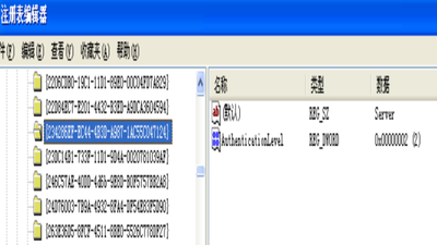 MSOLE32.exe是什么进程 有什么作用 MSOLE32进程查询