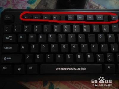 电脑键盘应用小知识