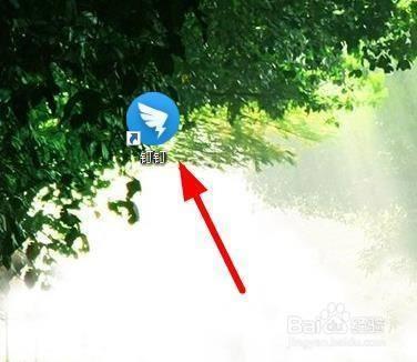 钉钉电脑客户端如何更新?