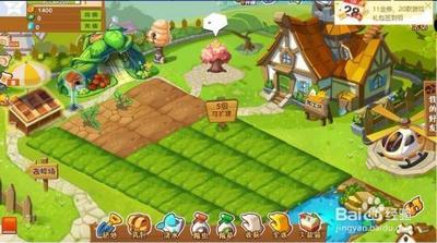 qq农场图标怎么点亮