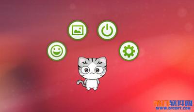 小萌宝电脑桌面电子宠物怎么安装?