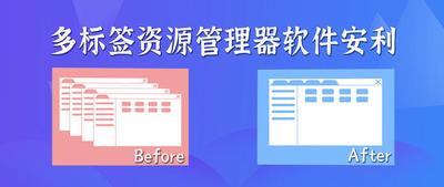 多标签界面比较压缩包