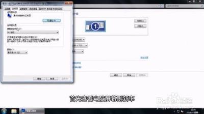 电脑老是跳屏和黑屏的解决