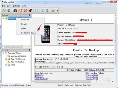 Apple TV 5.0不完美越狱图文教程