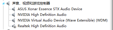 屏蔽电脑主板上集成声卡的方法