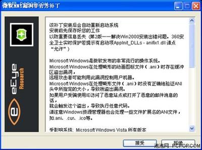 用Win2000系统安装盘修复系统 用Win2000系统安装盘修复系统