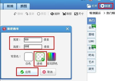 美图秀秀让你朦胧入景更唯美 完美融图 美图秀秀让你朦胧入景更唯美 完美融图